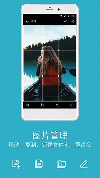 快图浏览截图2
