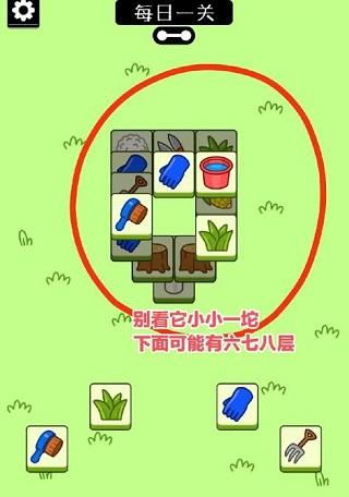 羊了个羊正版