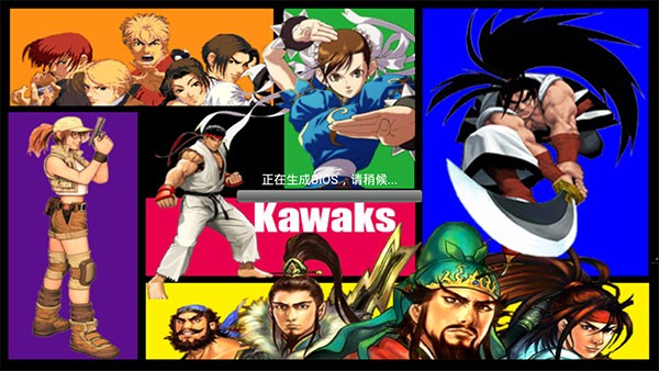 Kawaks街机模拟器截图2