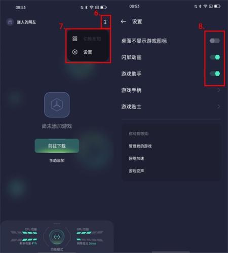游戏空间