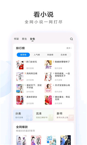 小米浏览器