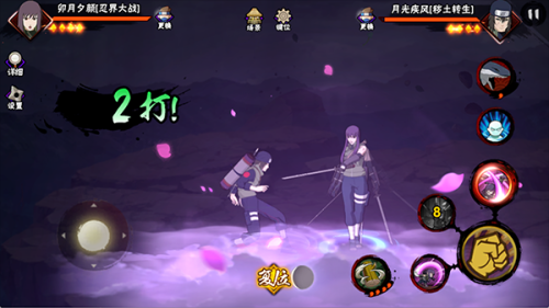 火影忍者BT版
