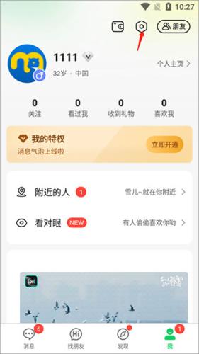 连信