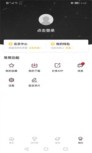 次元城动漫截图0