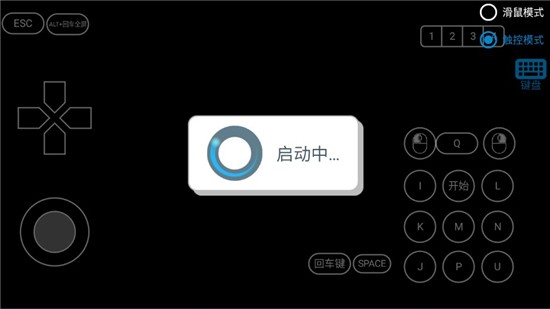 街霸4中文版截图1