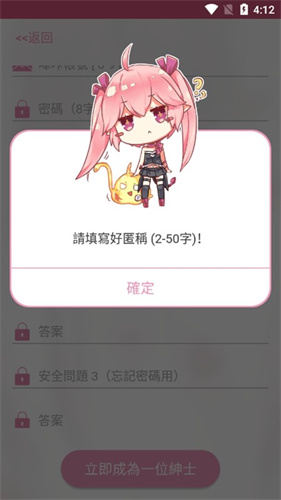 PicACG2.2.3.1.5