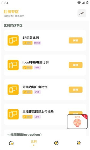 GM工具箱