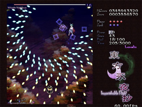 东方永夜抄截图2