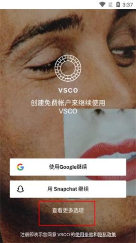 Vsco