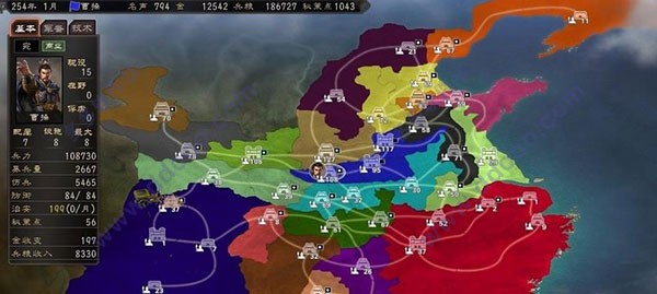 三国志12威力加强版截图1