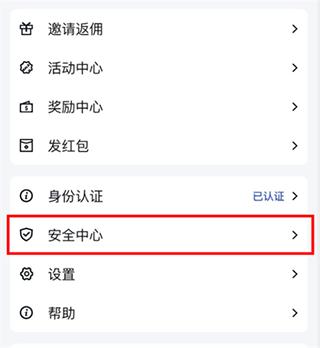 谷歌验证器安卓版