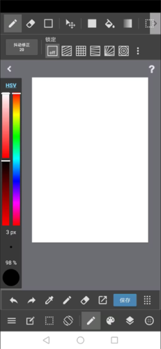 MediBang Paint