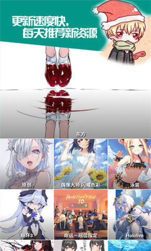 EHViewer正版