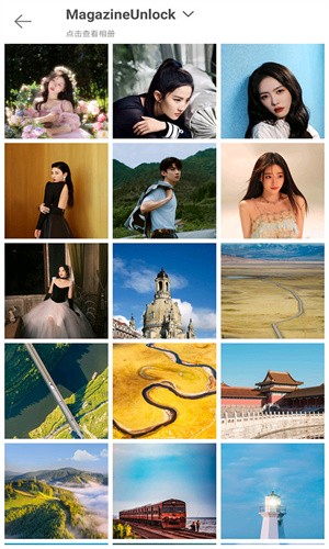 Intolive截图1