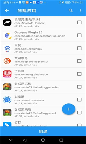 太极app