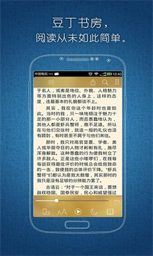 豆丁网