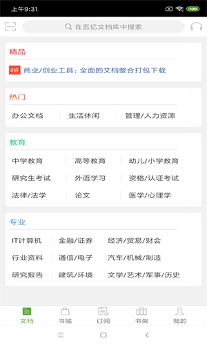 豆丁网