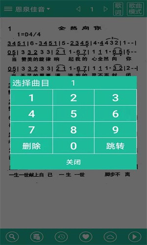 诗歌本app截图1