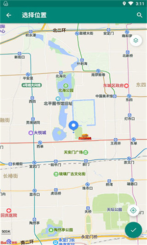 Fake Location免费版