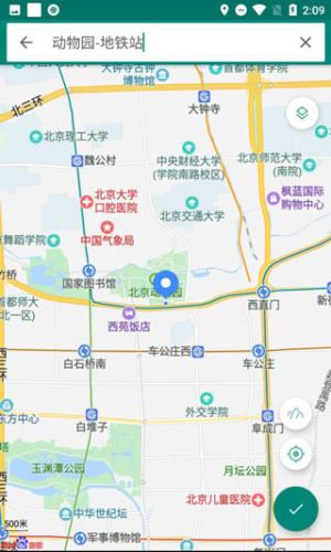Fake Location免费版