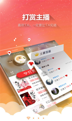 酷听网