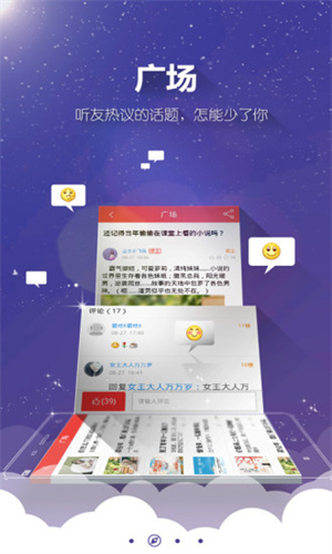 酷听网