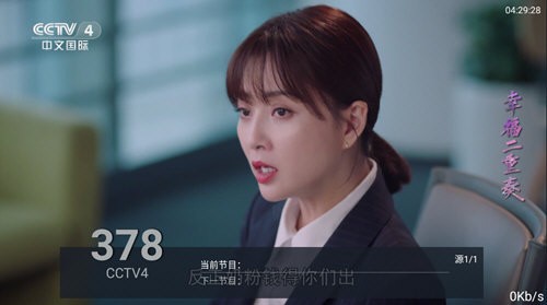 梅林TV截图1