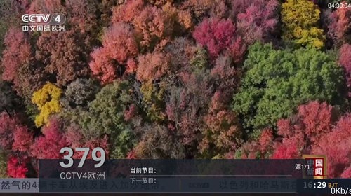 梅林TV截图2