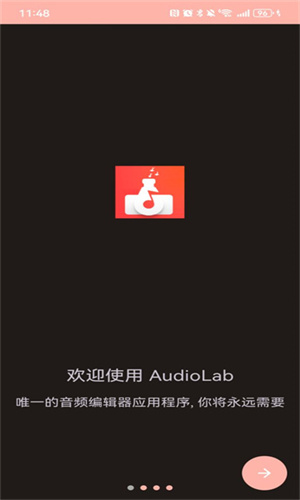 AUDIOLAB中文版