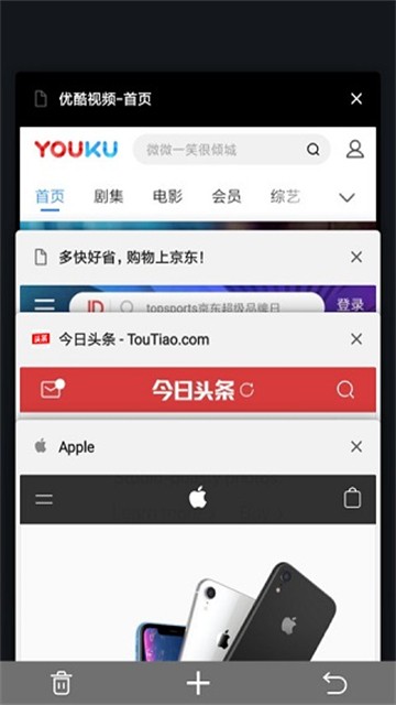 宙斯浏览器截图0