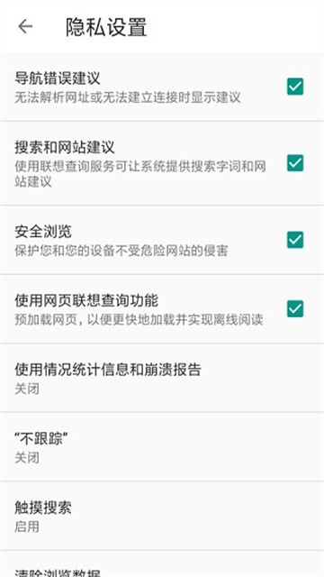 宙斯浏览器截图2