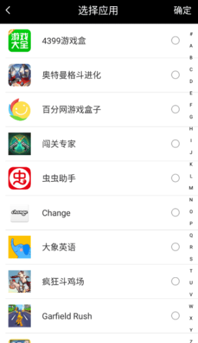 天下任我行