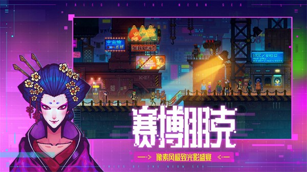 迷雾侦探截图3