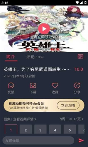 JCY.囧次元