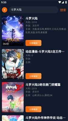 JCY.囧次元