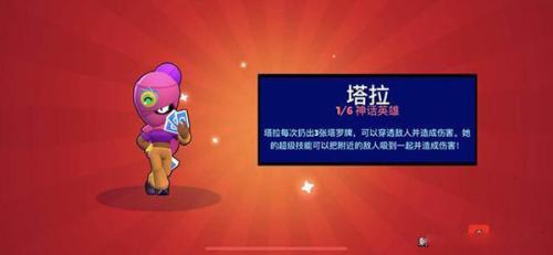 Nulls Brawl最新版