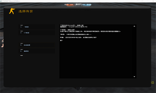 CS僵尸生化狂潮单机版截图3