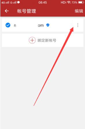 网易将军令