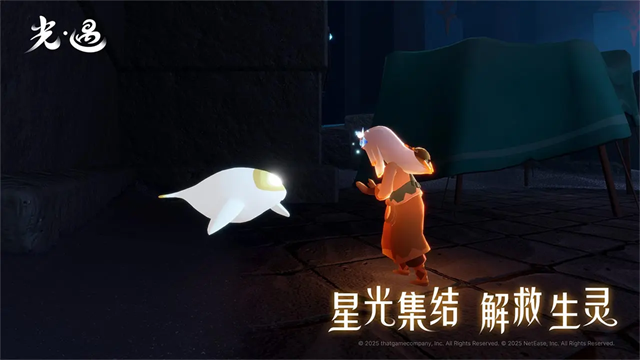 光遇vivo渠道服截图2