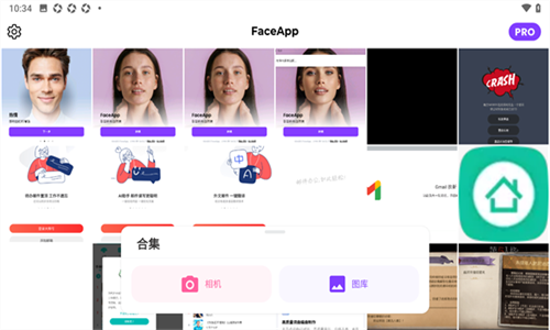 FaceApp安卓版