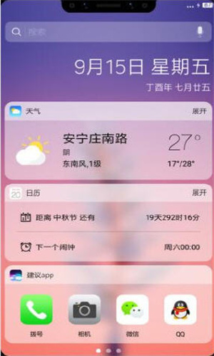 Smartphone