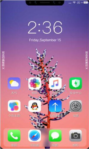 Smartphone