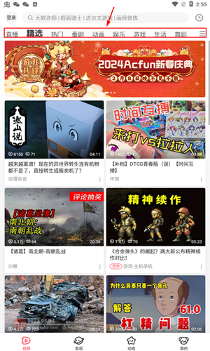 A站流鼻血版最新版