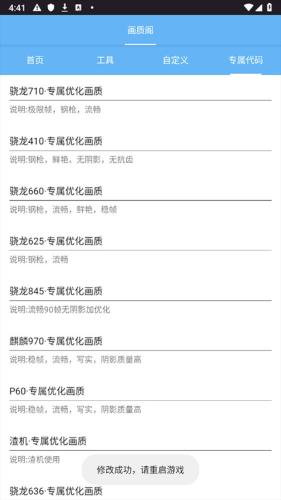 画质阁