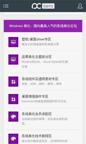 远景论坛截图2
