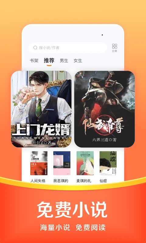 悟空浏览器电视版截图2