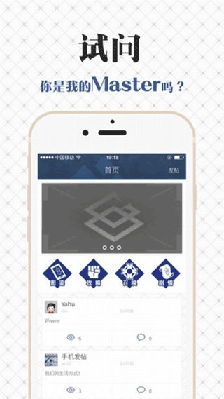 FGOwiki手机版截图3