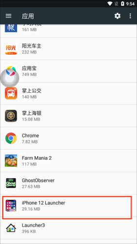 iPhone12启动器