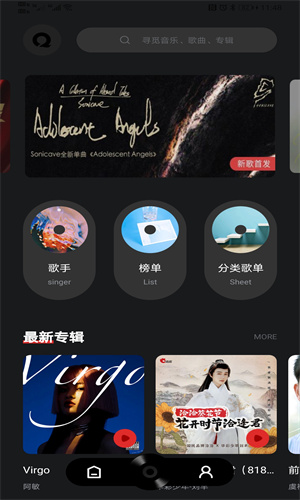 千千静音