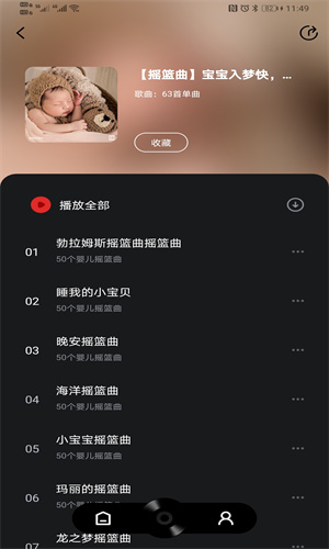 千千静音